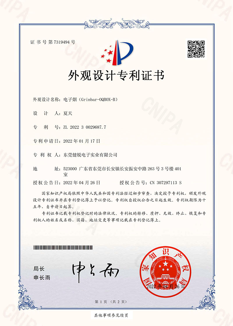 Сертификат (5)