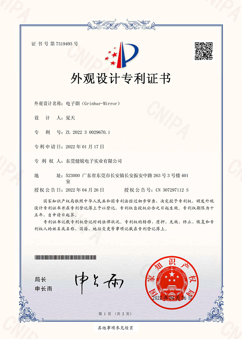 Certificate (4)