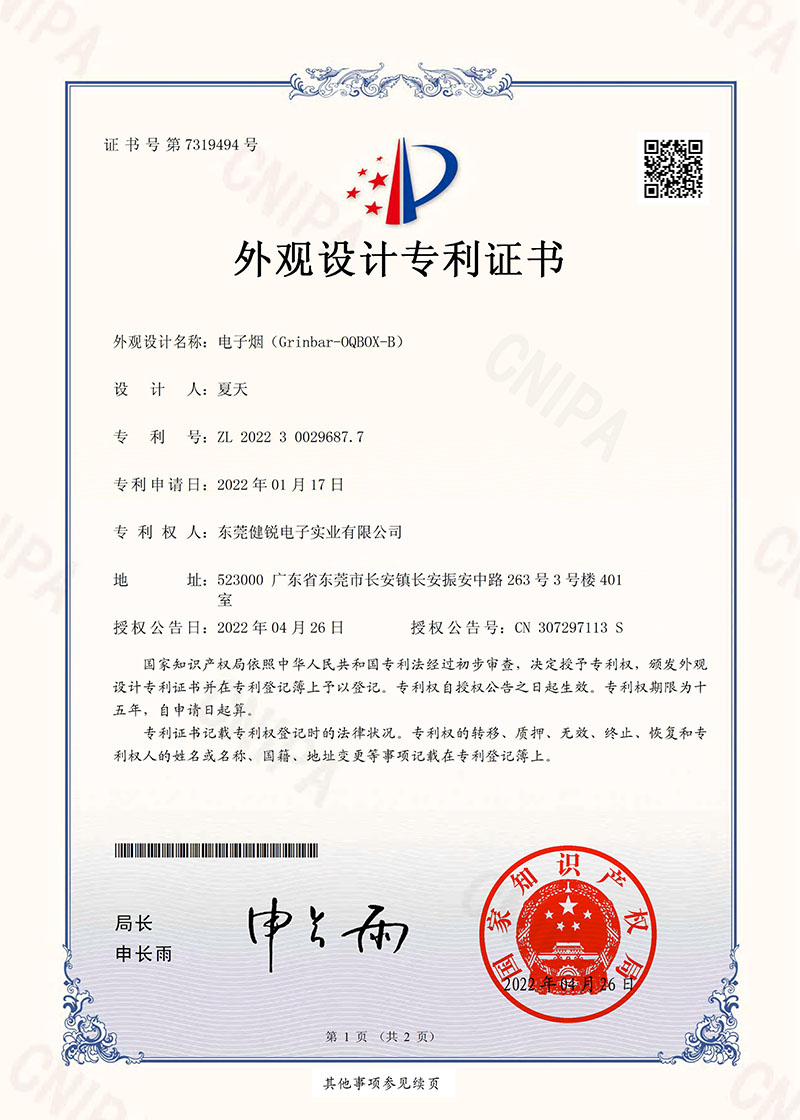 Certificate (5)